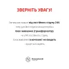 Світильник вуличний ландшафтний Nowodvorski 11543 Rumi LED 1x7W 3000K 320Lm IP54 чорний